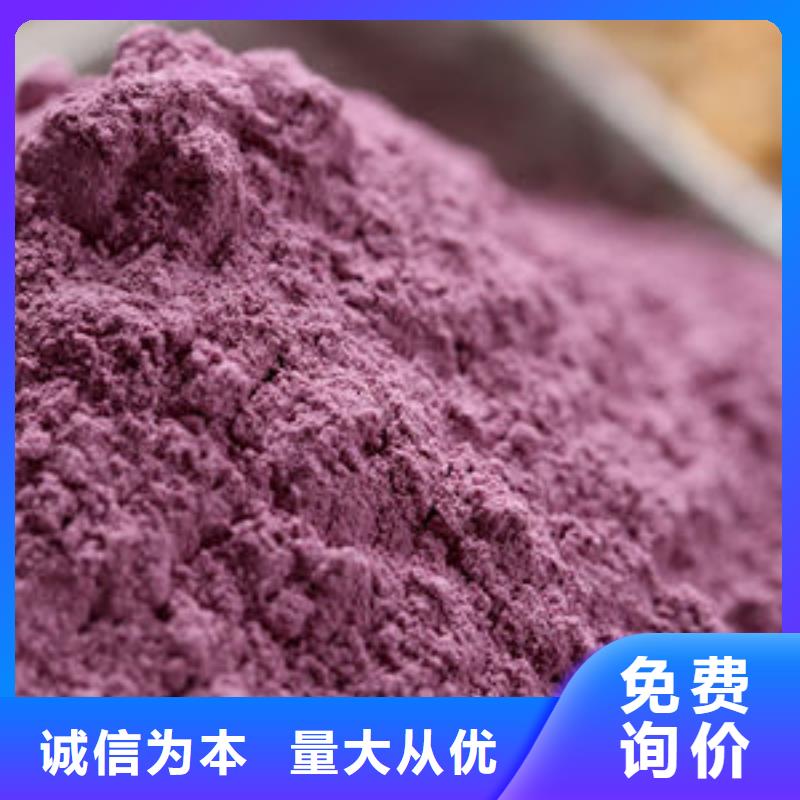 紫薯面粉团队