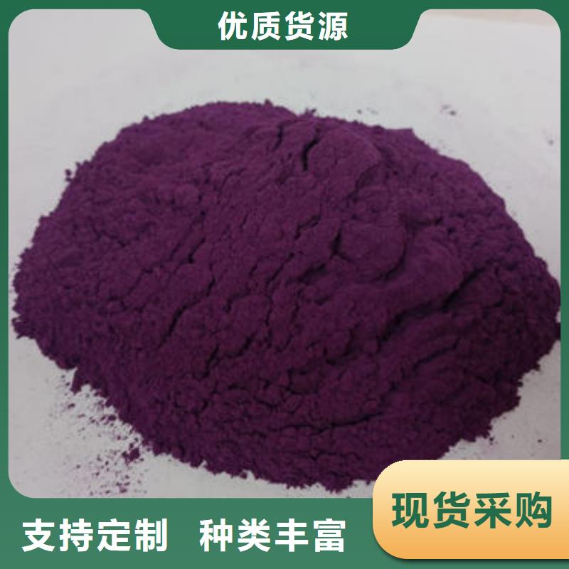 紫薯雪花片厂家直销