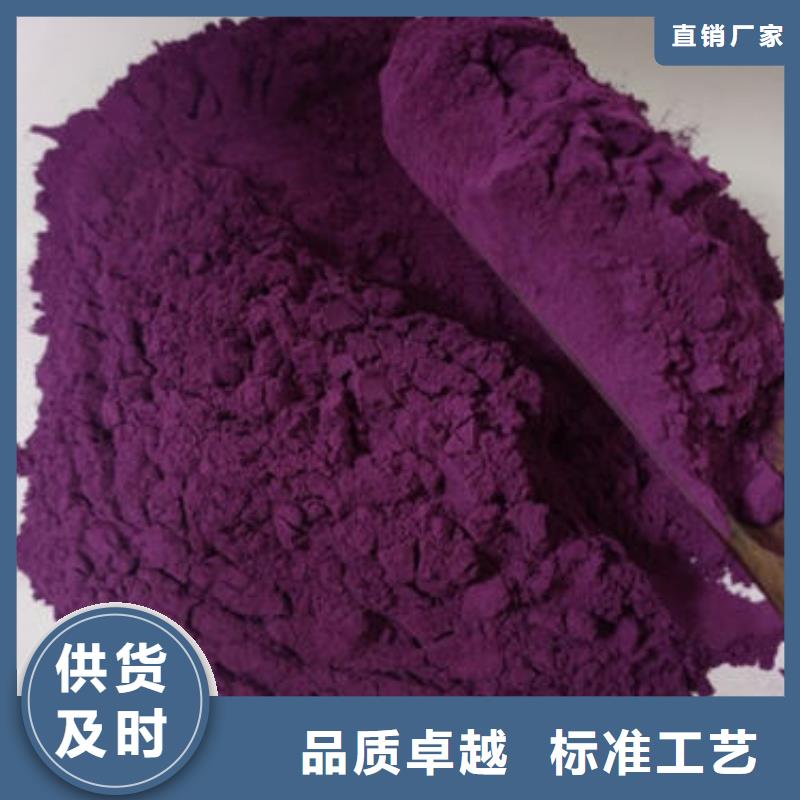紫薯熟粉厂家报价
