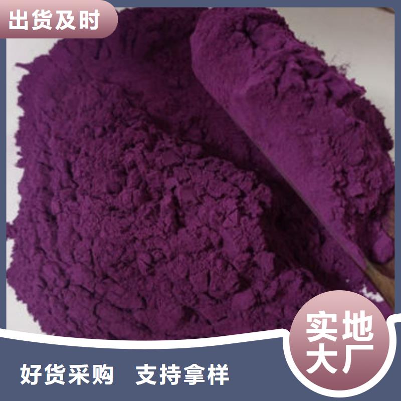 紫薯雪花片口碑好