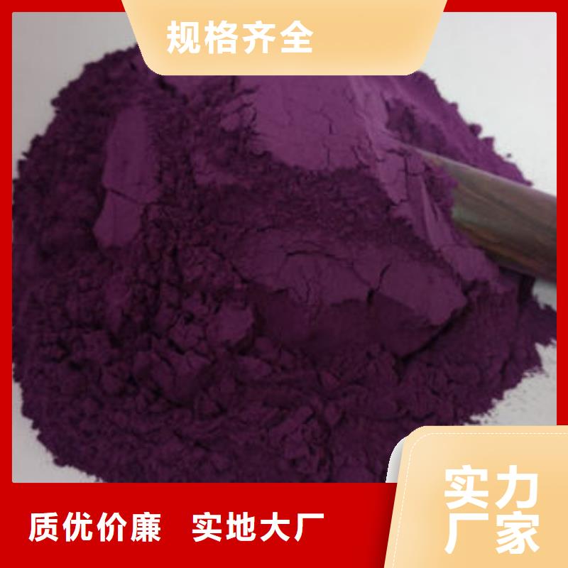 紫薯雪花片诚信厂家