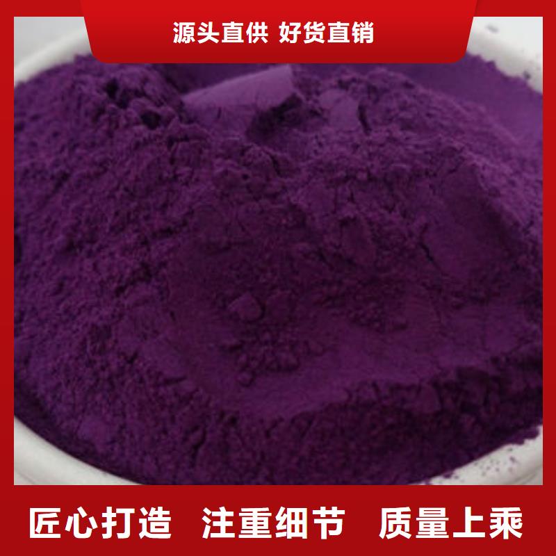 紫薯雪花片畅销全国