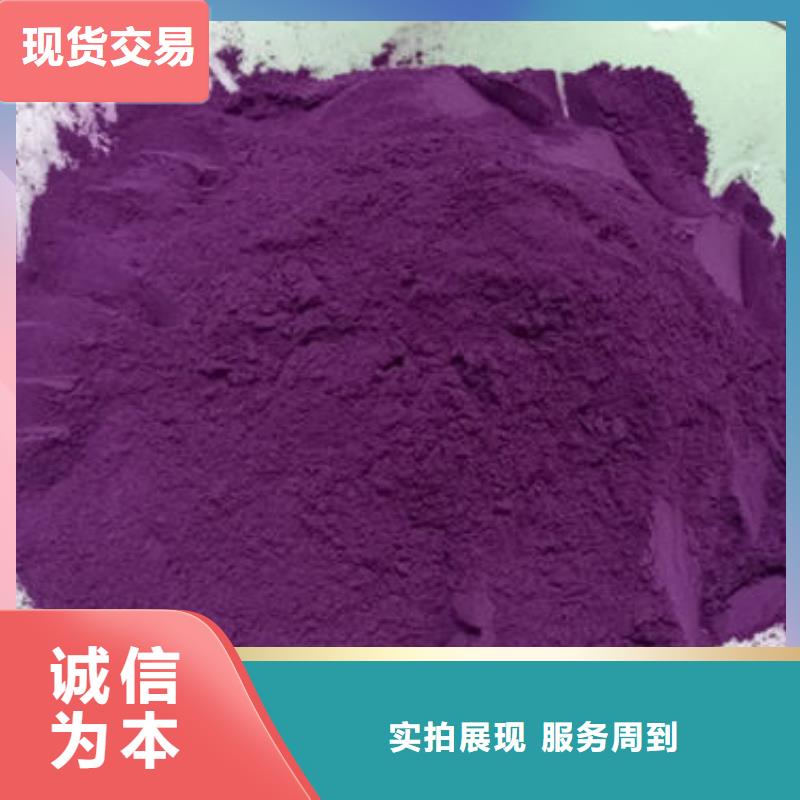 紫薯熟粉解决方案
