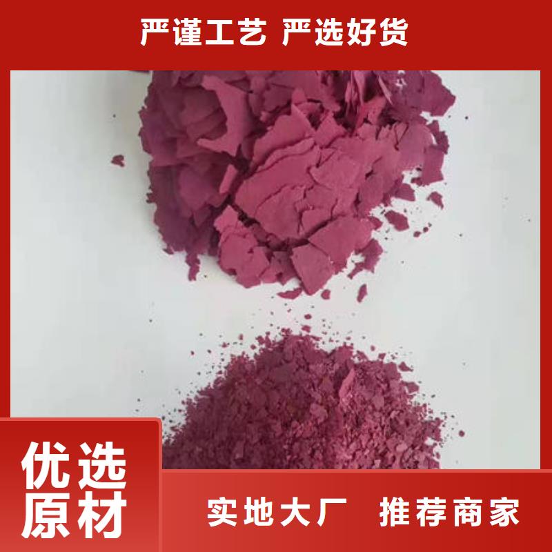 紫薯熟粉解决方案