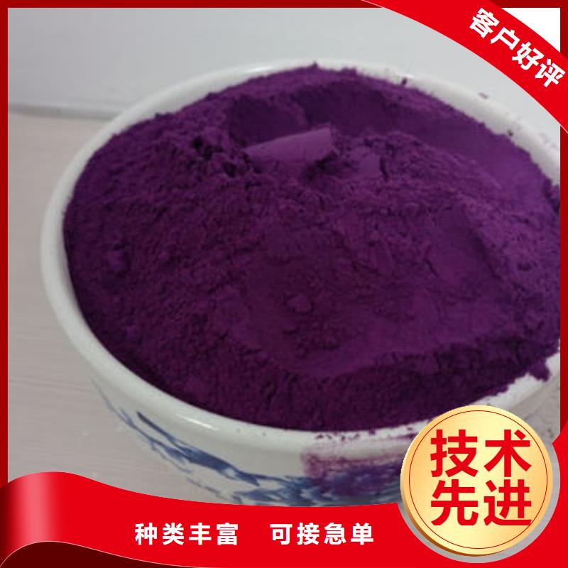紫薯粉价格合理