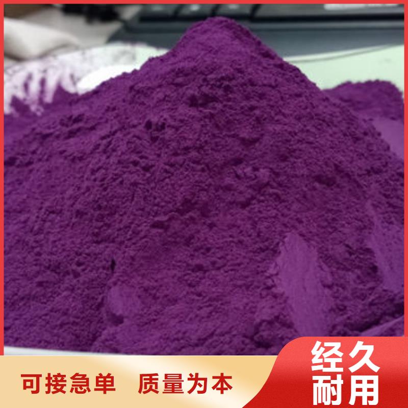 紫薯雪花片诚信厂家
