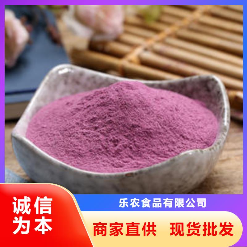 紫薯雪花片货源充足