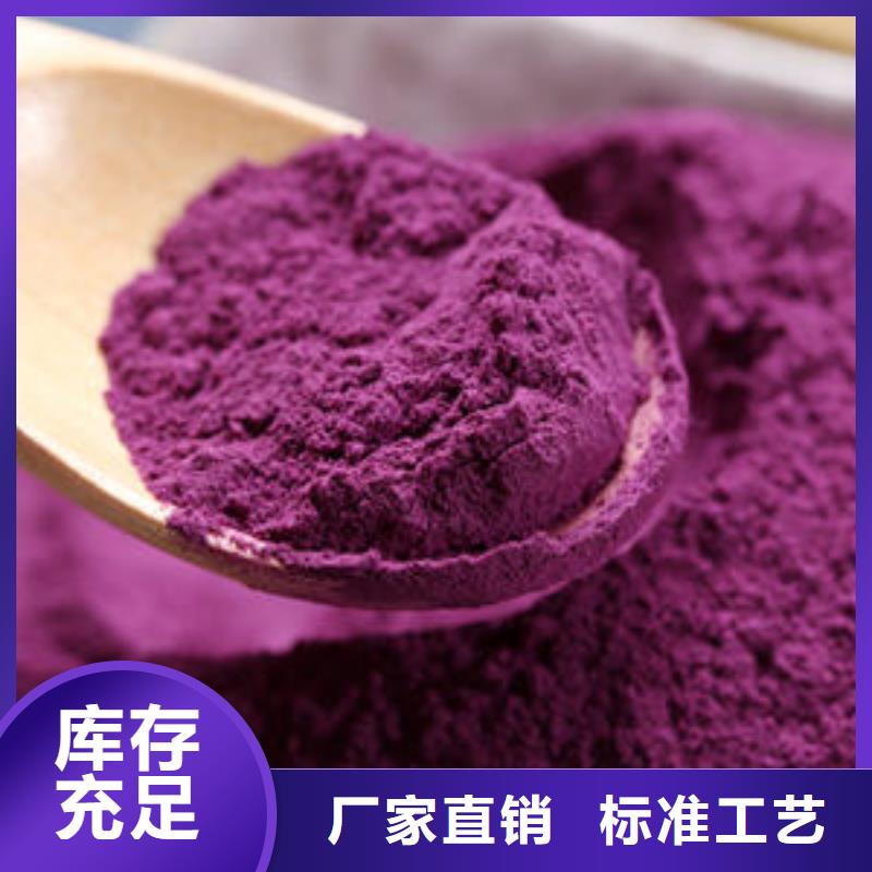 紫薯雪花片口碑好