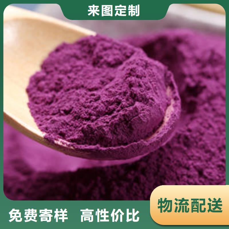 万宁市紫薯面粉货真价实