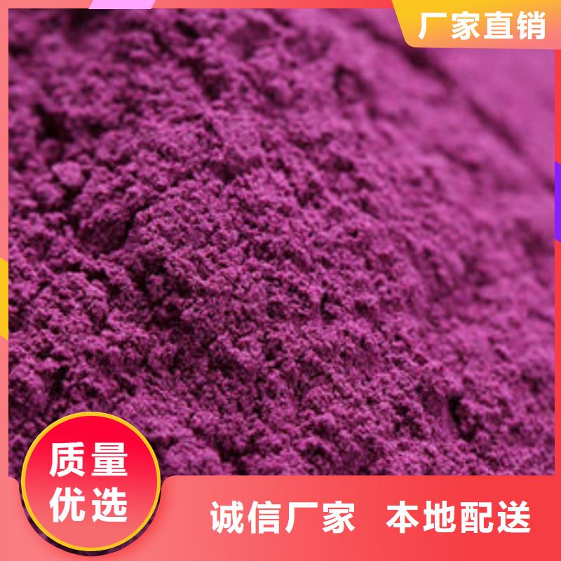 紫薯雪花片货源充足