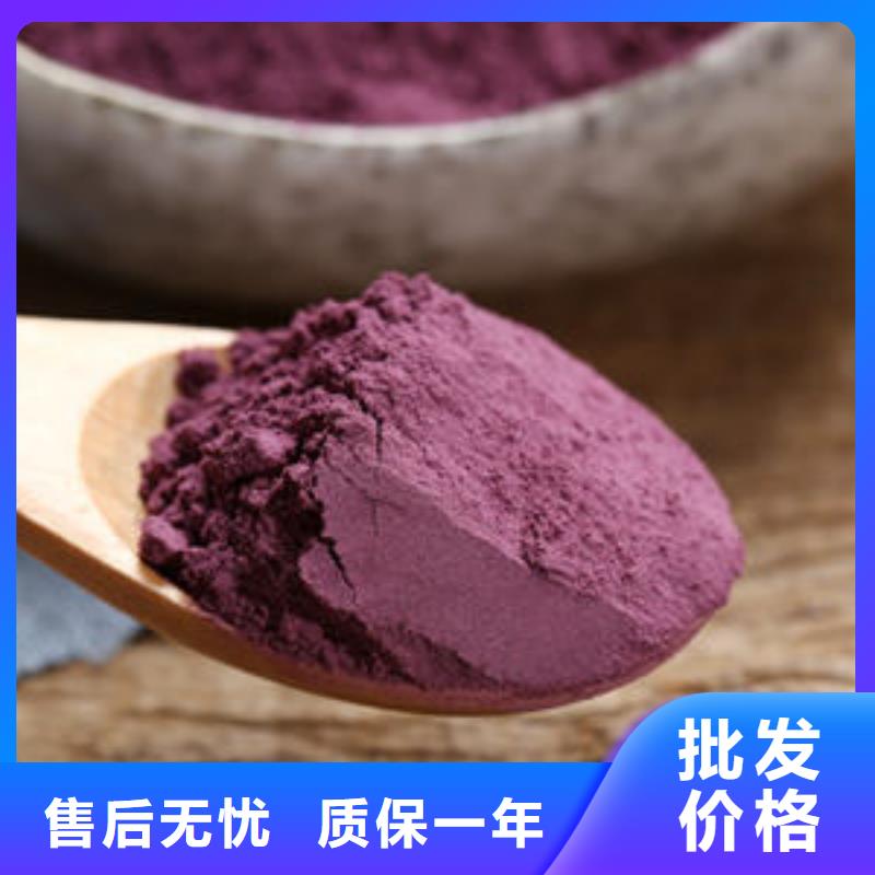 紫薯熟粉销售