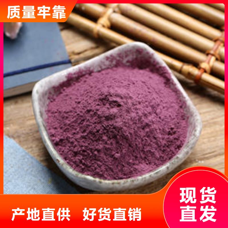 紫薯雪花片价格实惠