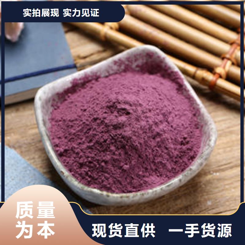 紫薯雪花片价格实惠