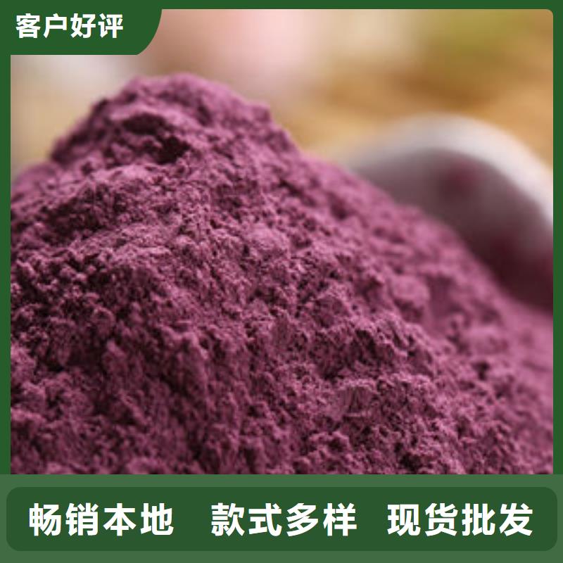 紫薯熟粉实体大厂