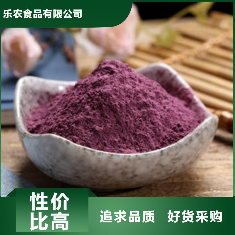 紫薯雪花片厂家直销