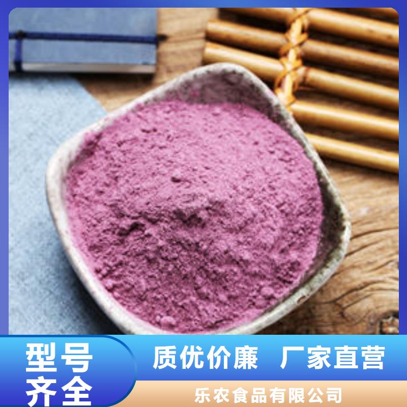 紫薯面粉团队
