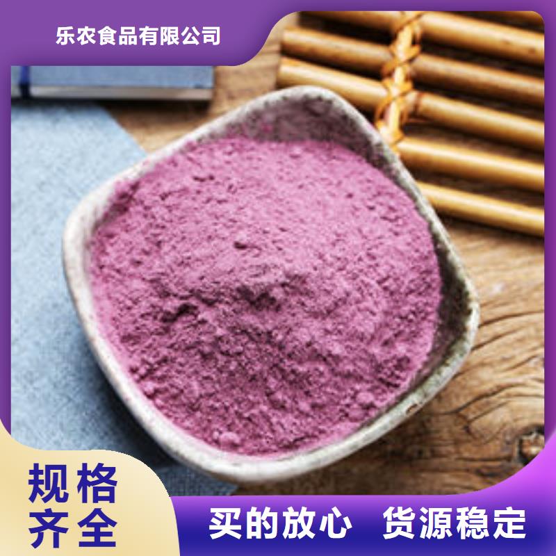 紫薯熟粉市场报价