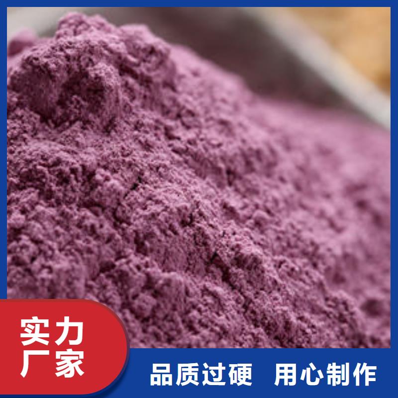 紫薯雪花片放心购买