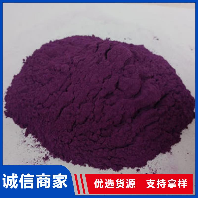 紫薯雪花片全国走货