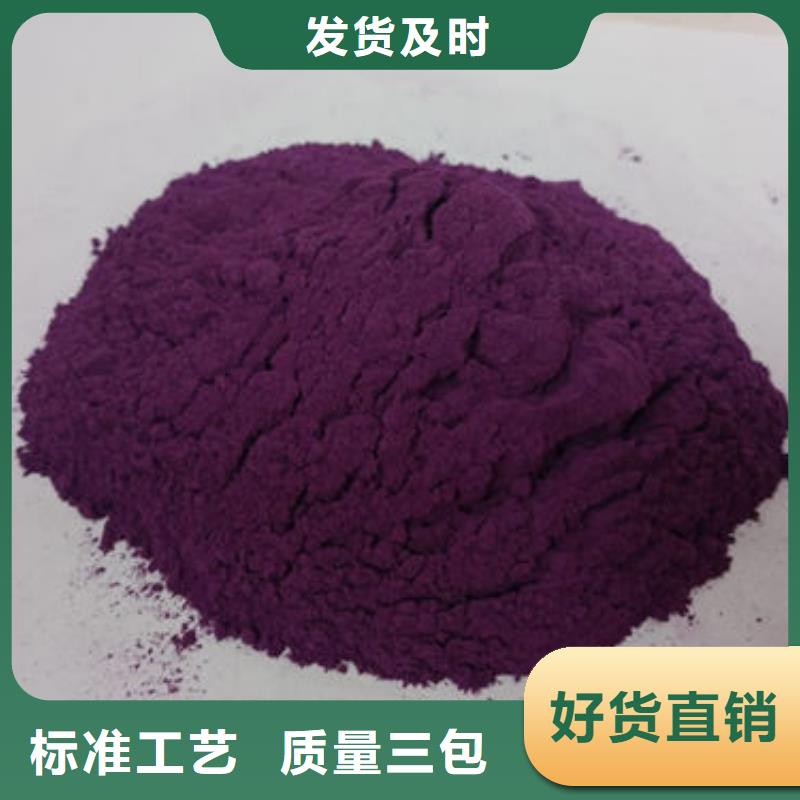 紫薯雪花片全国走货