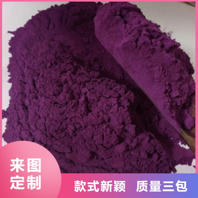 紫薯面粉量大从优