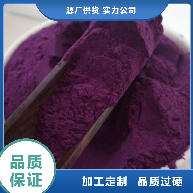 紫薯雪花片全国走货