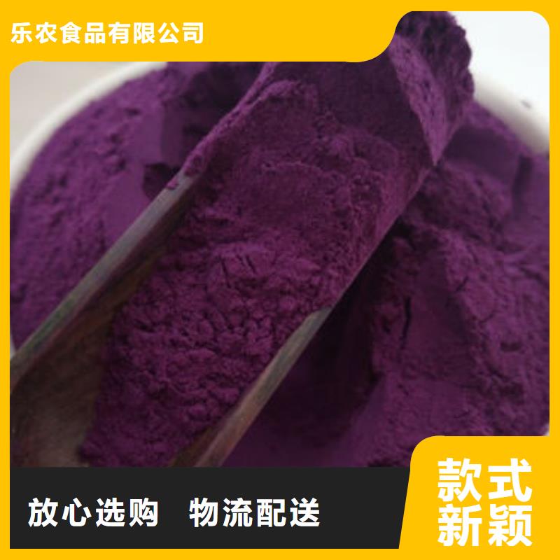 紫薯面粉欢迎咨询