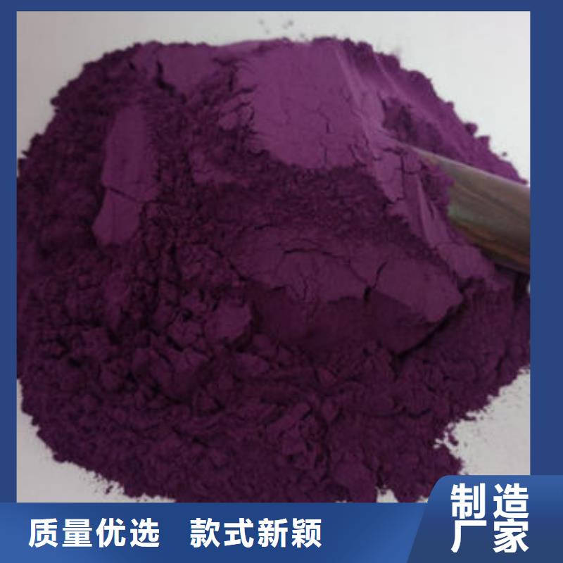 紫薯雪花片放心购买