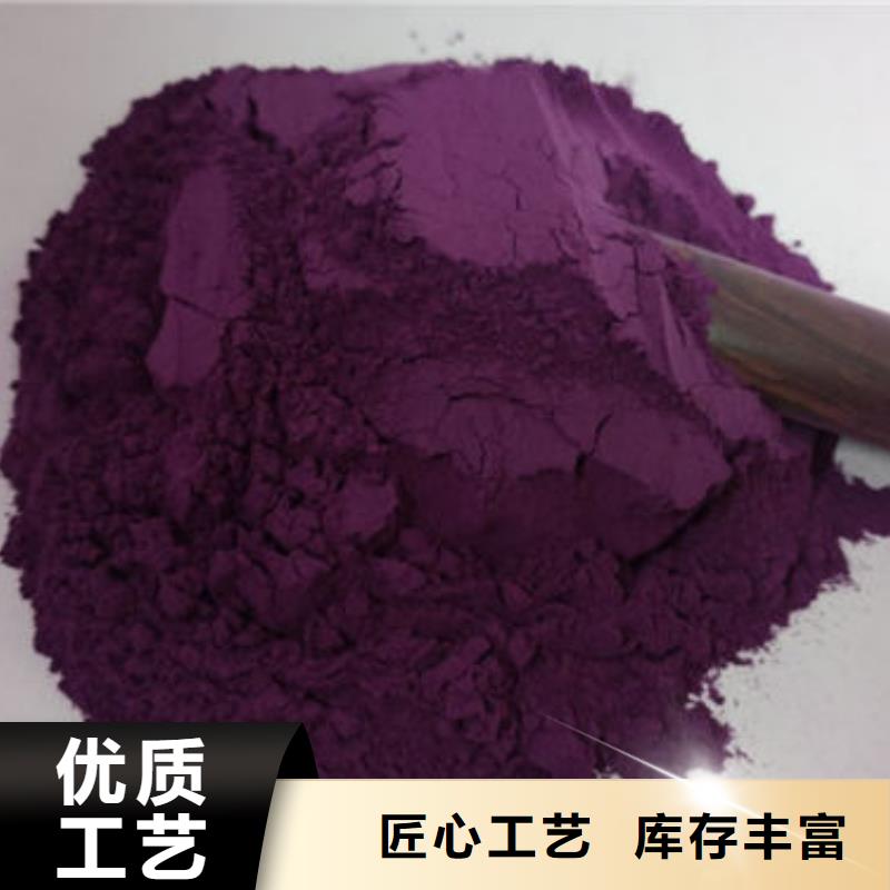 紫薯熟粉市场报价
