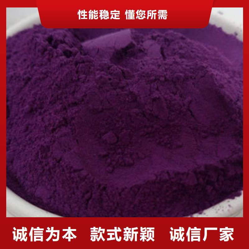 紫薯雪花片值得信赖