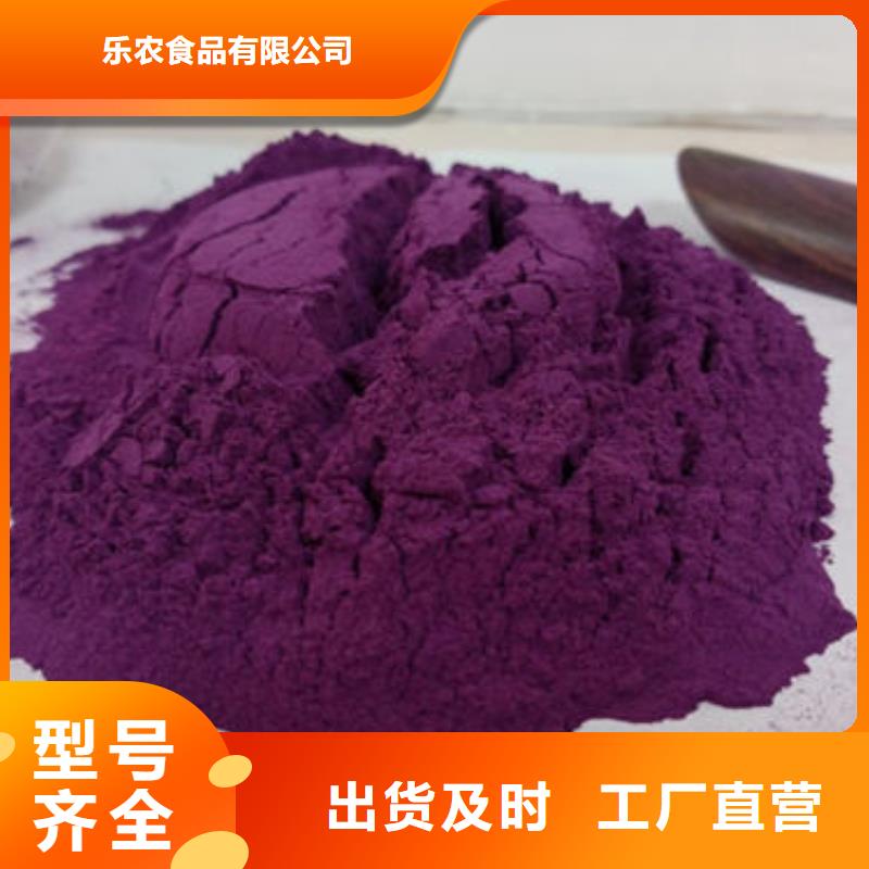 紫薯面粉质量优
