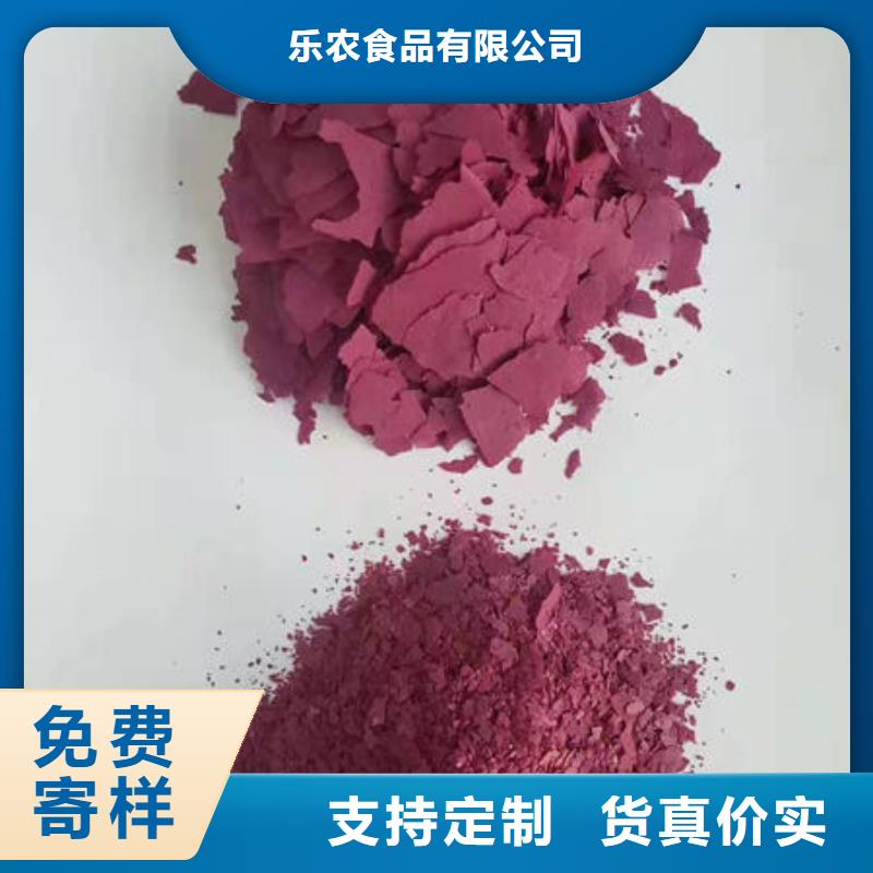 紫薯雪花片畅销全国