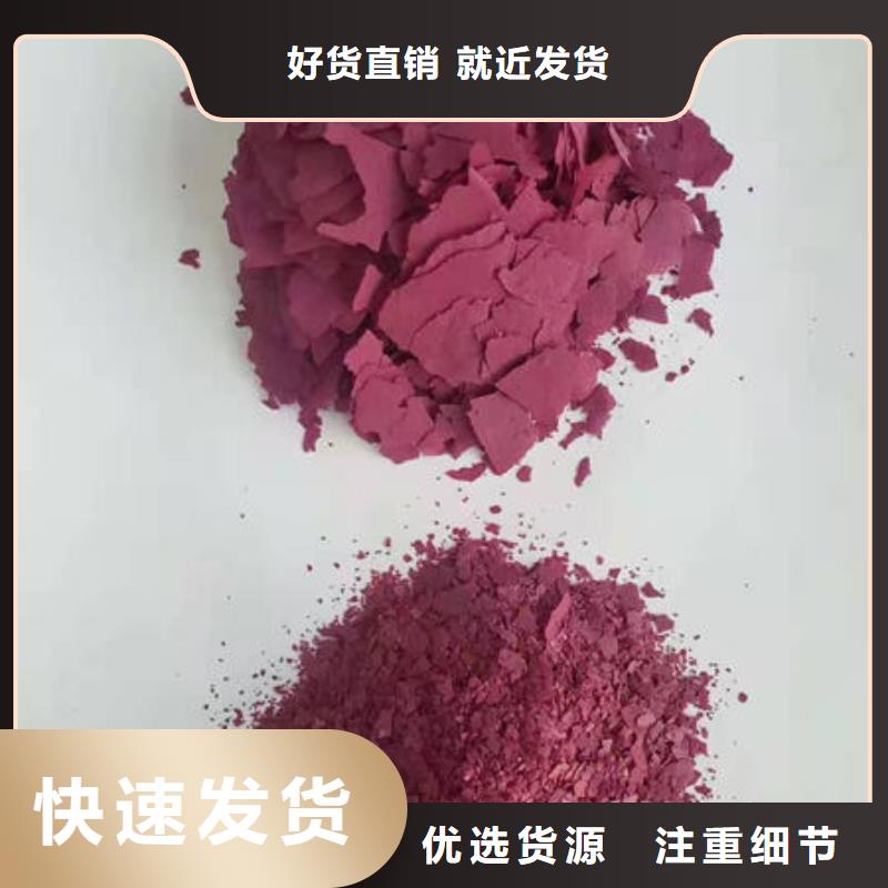 紫薯雪花片货源充足
