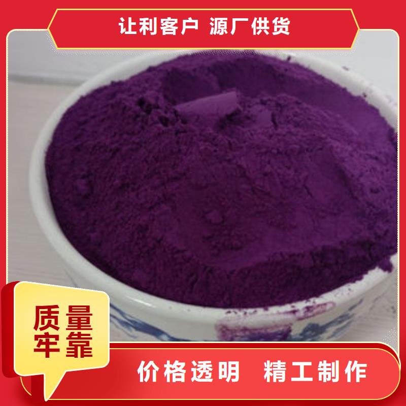 紫薯全粉厂家
