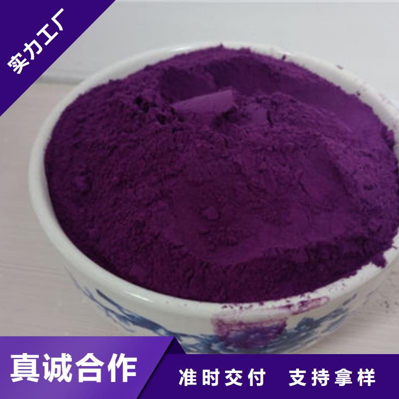 紫薯雪花片值得信赖
