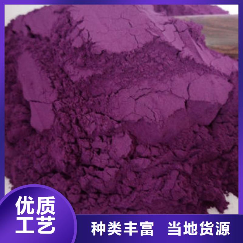 紫薯熟粉解决方案