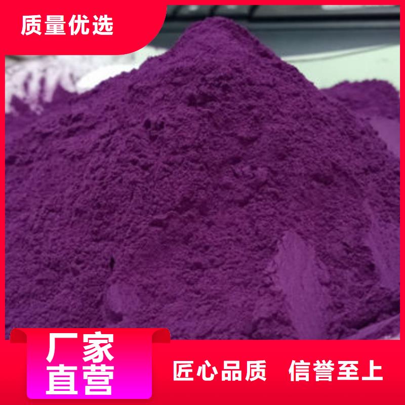 紫薯雪花片值得信赖