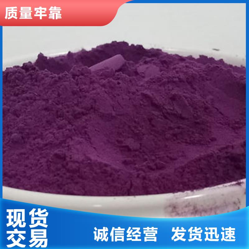 紫薯雪花片值得信赖