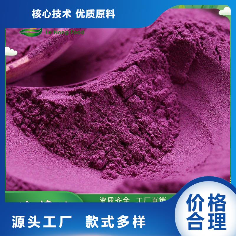 紫薯雪花片货源充足