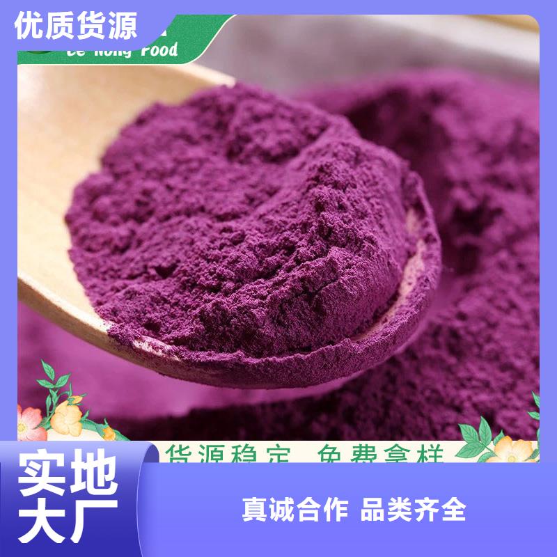 紫薯雪花片畅销全国