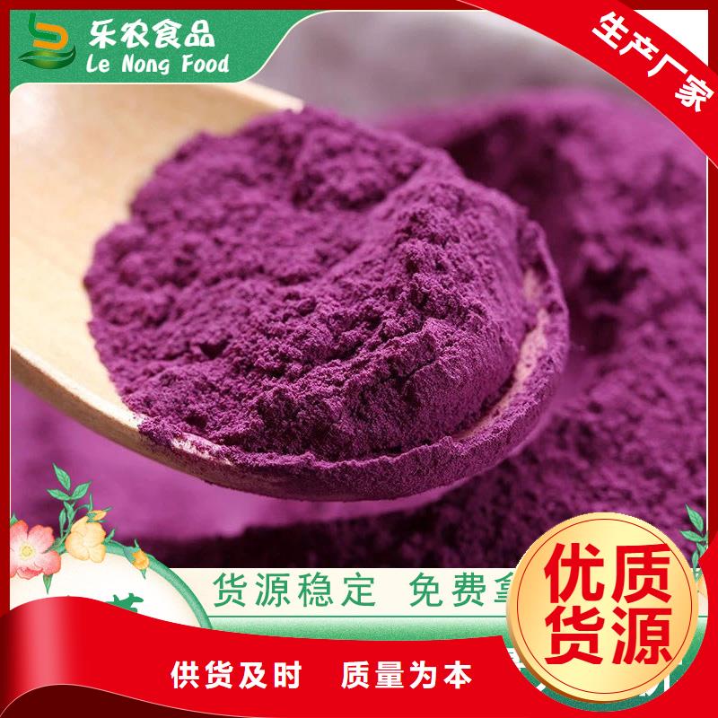 紫薯雪花粉欢迎来电