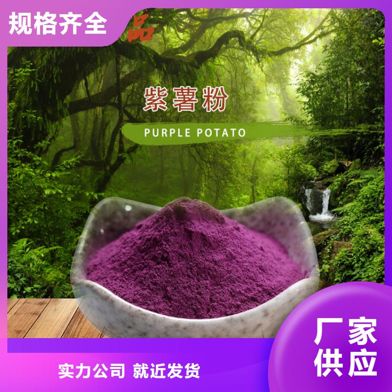 紫薯雪花片性价比高