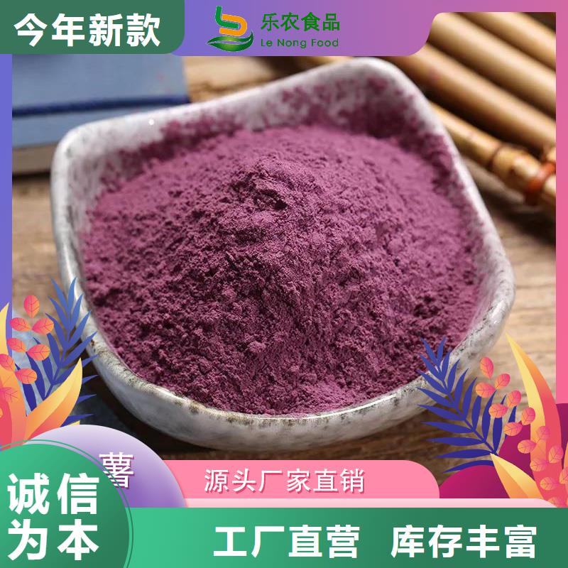 紫薯雪花片全国走货