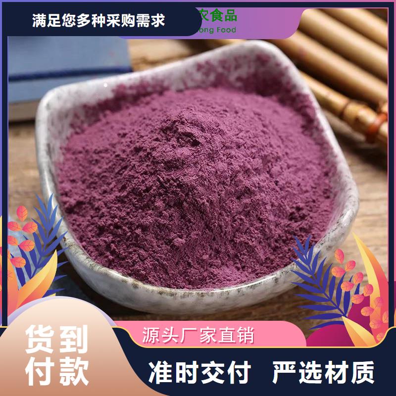紫薯雪花片生产