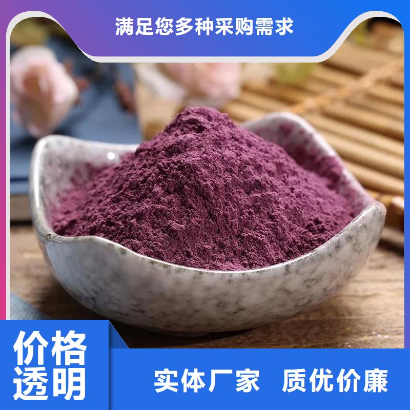 紫薯雪花片免费咨询