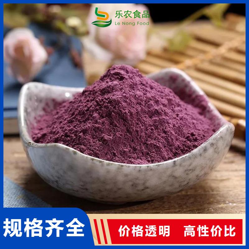 紫薯全粉来样定制