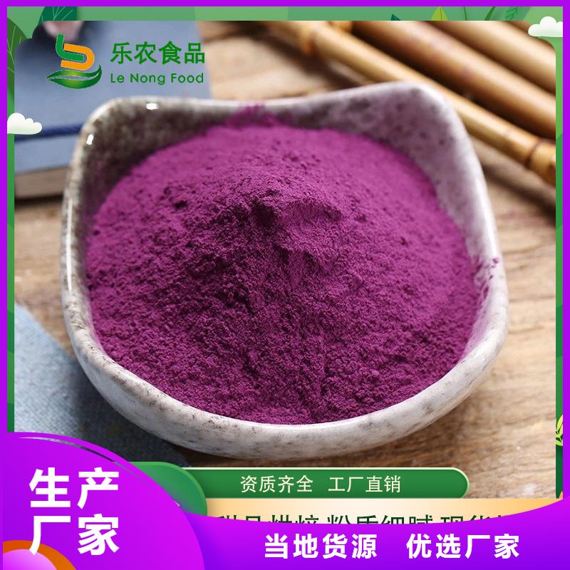万宁市紫薯面粉货真价实