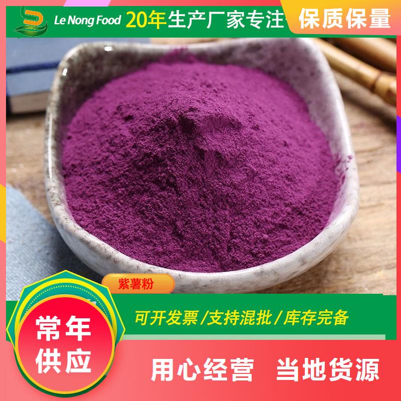 紫薯面粉团队
