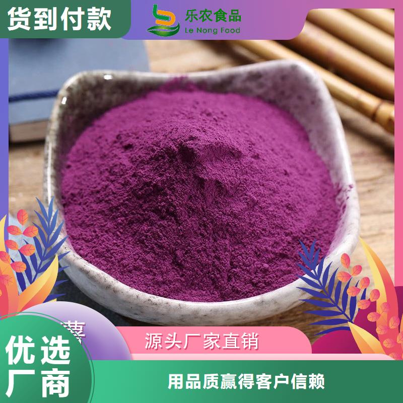 紫薯熟粉解决方案