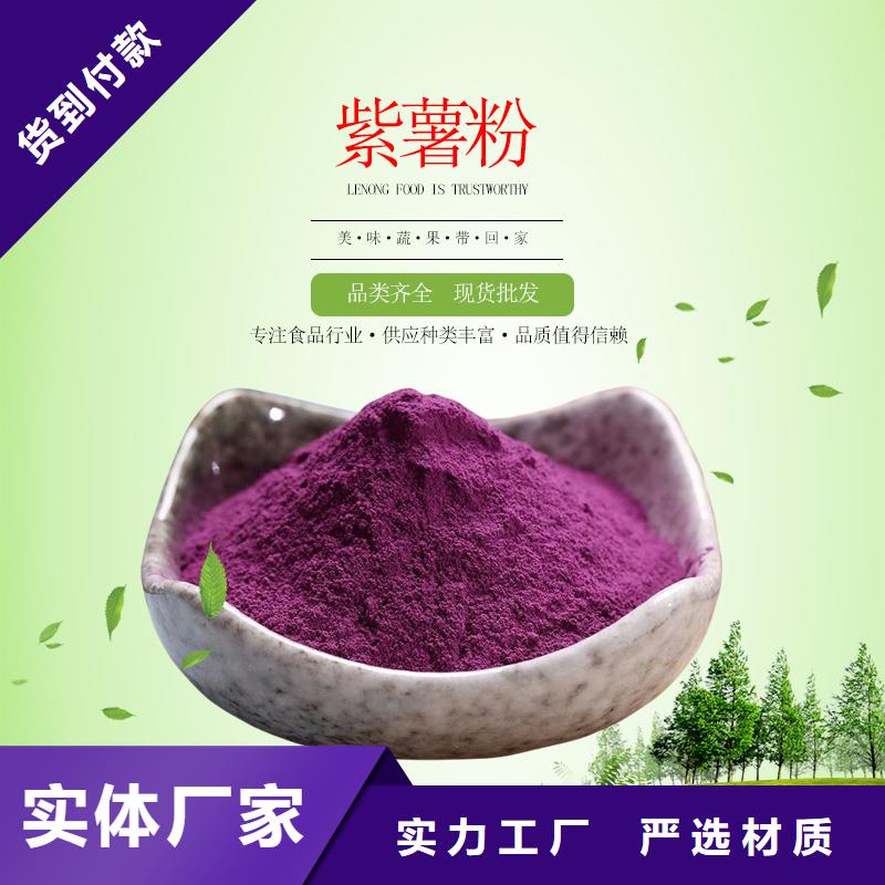 紫薯面粉团队